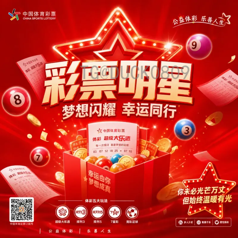 世界杯淘汰赛对阵全解析：赛制、经典对决与晋级之路_0